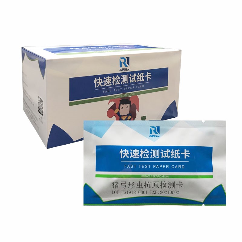 豬弓形蟲抗原檢測試紙卡