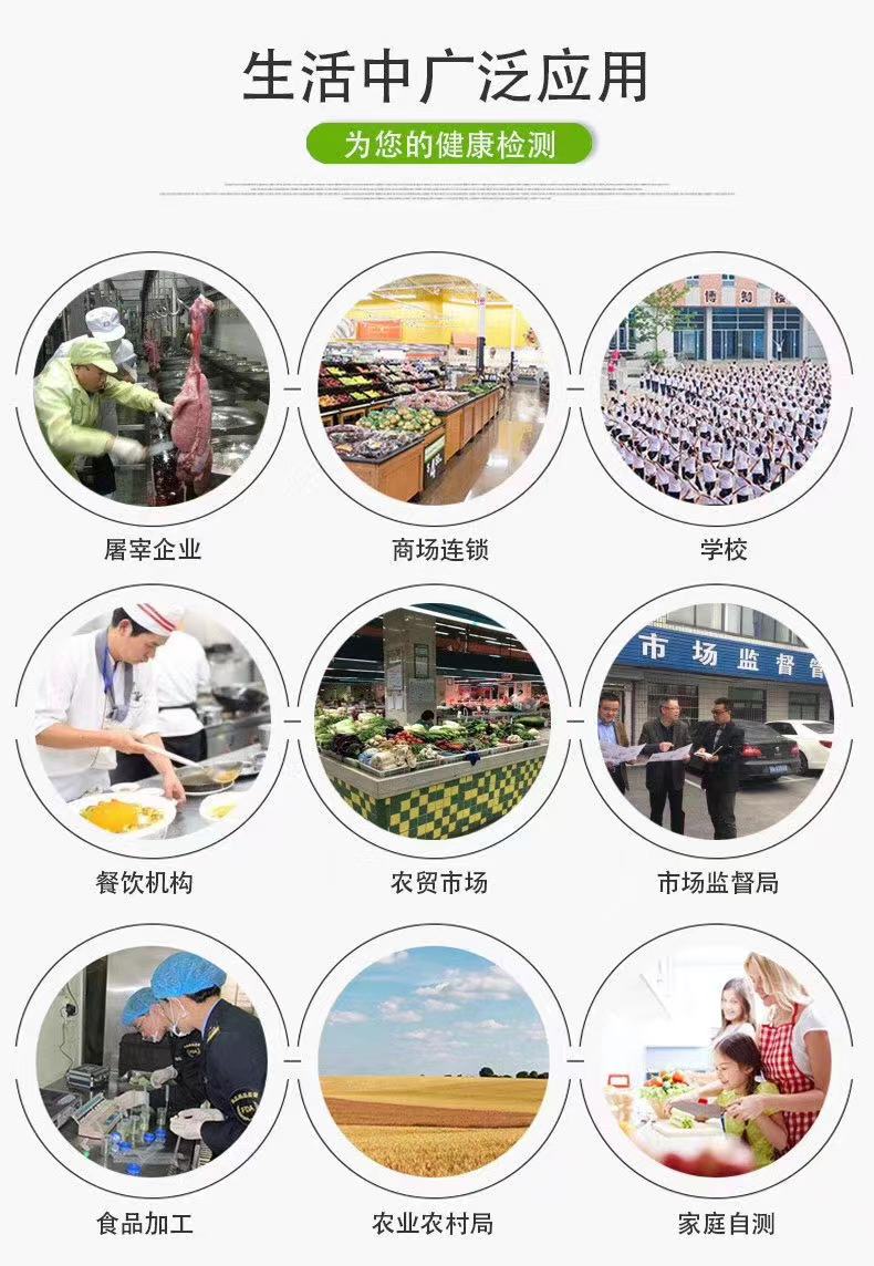 生活中廣泛應(yīng)用.jpg