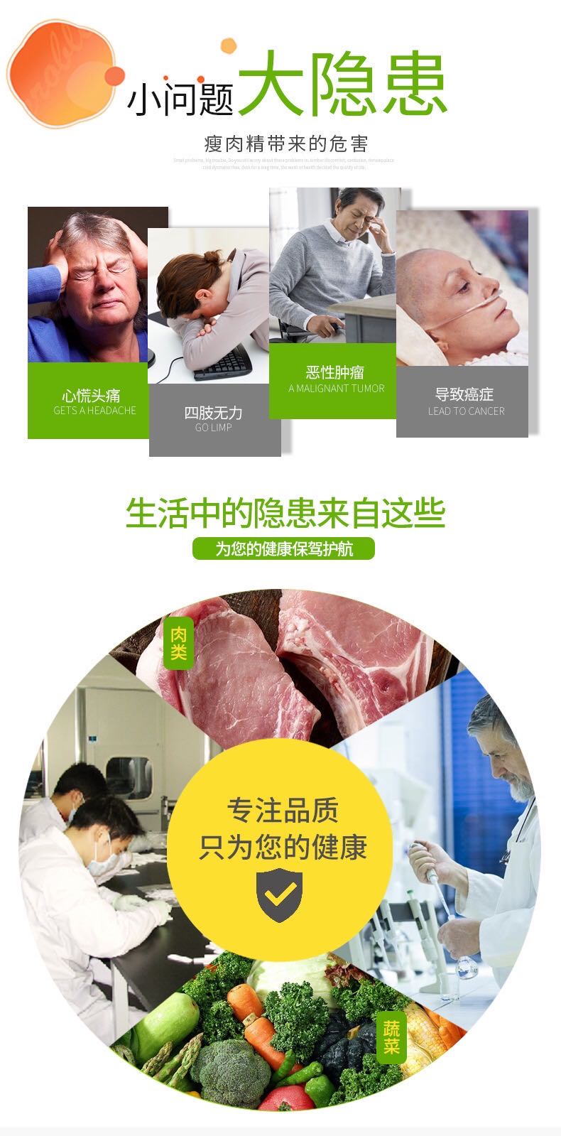 小問題大隱患.jpg