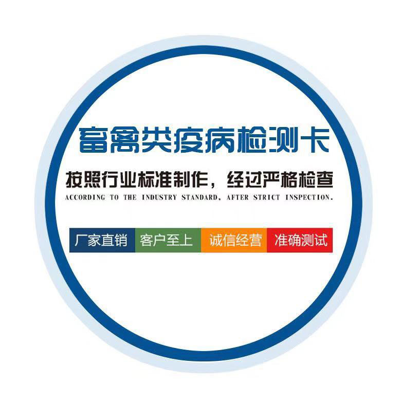 畜禽.jpg