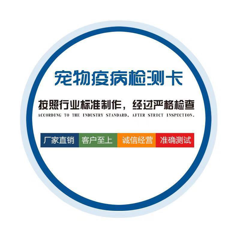 寵物疫病.jpg