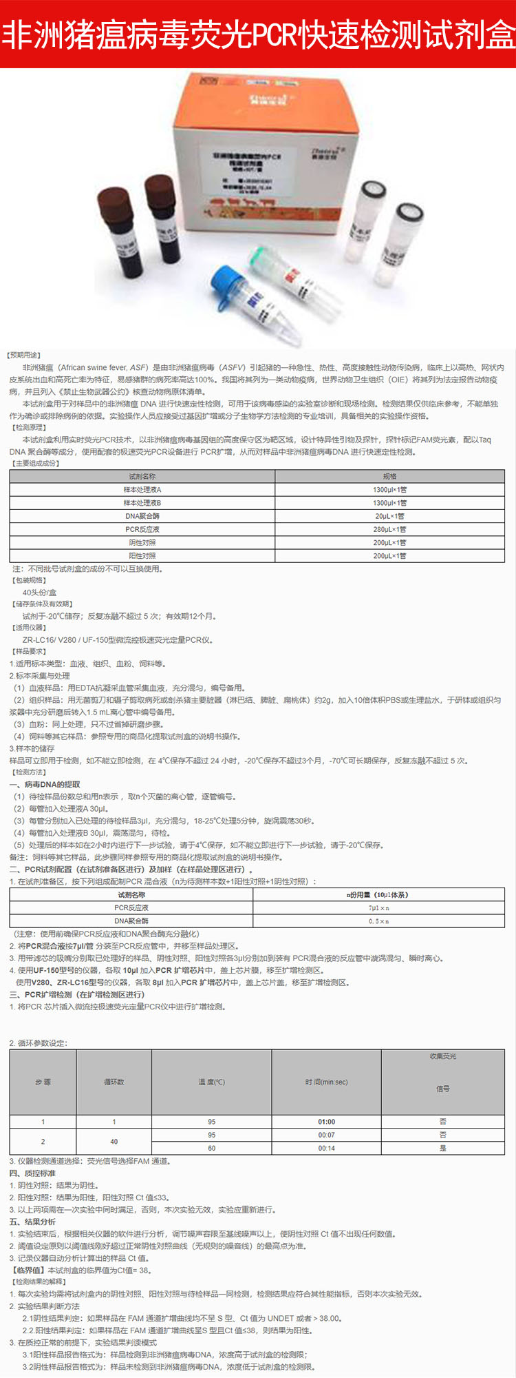 詳情頁.jpg