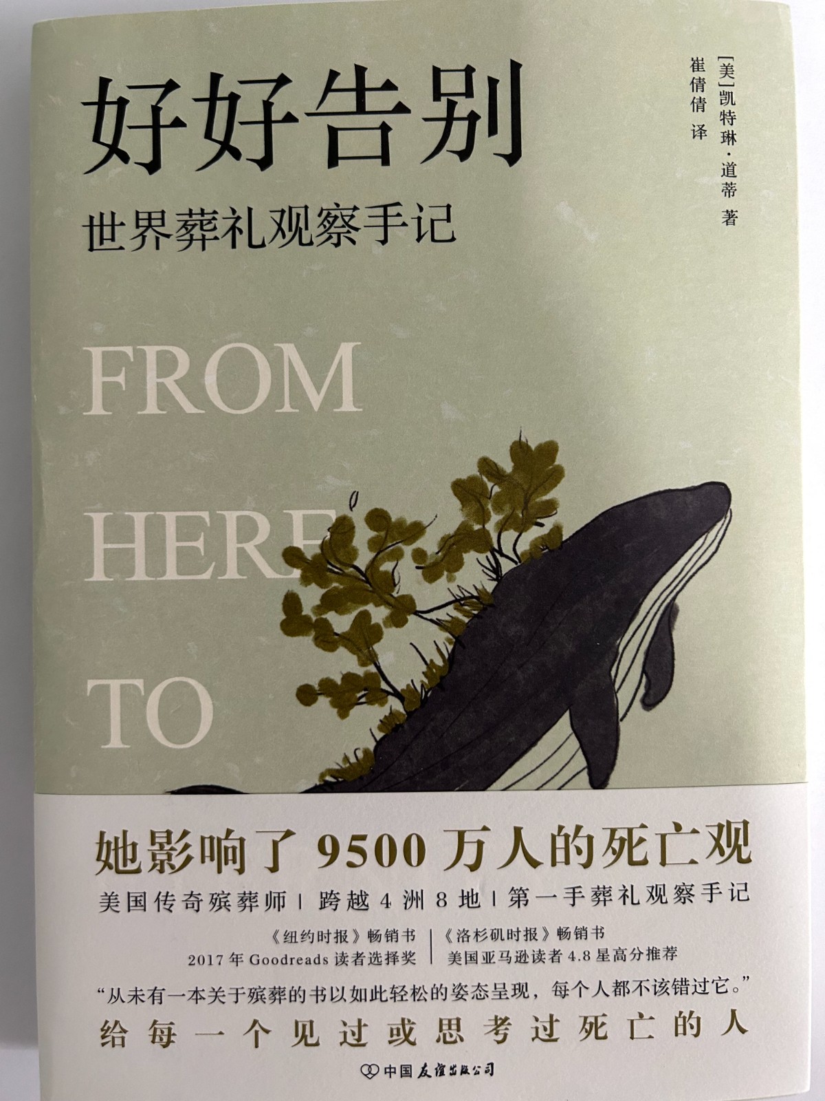 微信圖片_20230312090115_看圖王.jpg