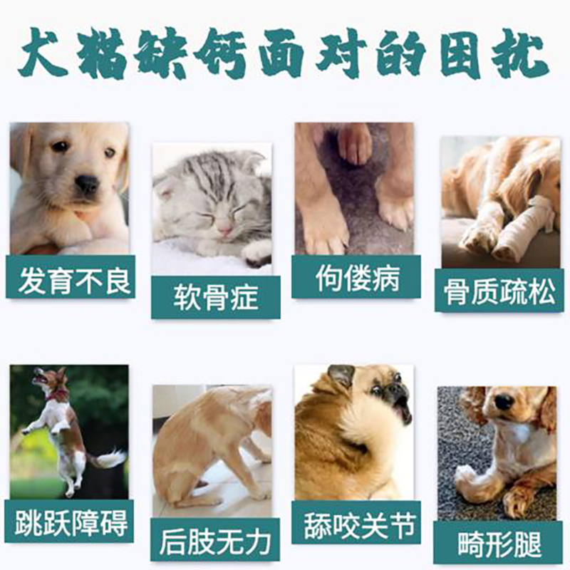 佝僂病和骨軟病.jpg